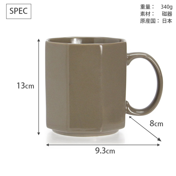 マグカップ 日本製 ポーセリン メジャリング マグ 陶磁器 300ml 目盛り付き 八角形 シンプル おしゃれ プレゼント DETAIL好みの濃さのドリンクを楽しめる目盛付きマグ。スタッキングも可能！