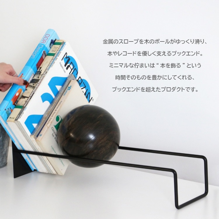 本立て ブックスタンド スロープブックエンド W48×D18×H18cm ブラック