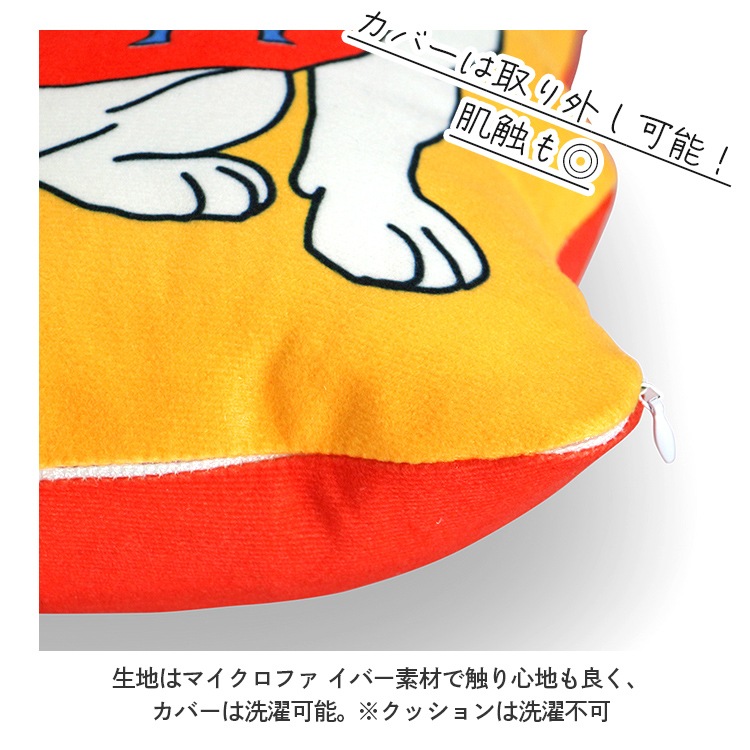 ダイカットクッション エンジョイ C&D クラブ クッション ドッグ