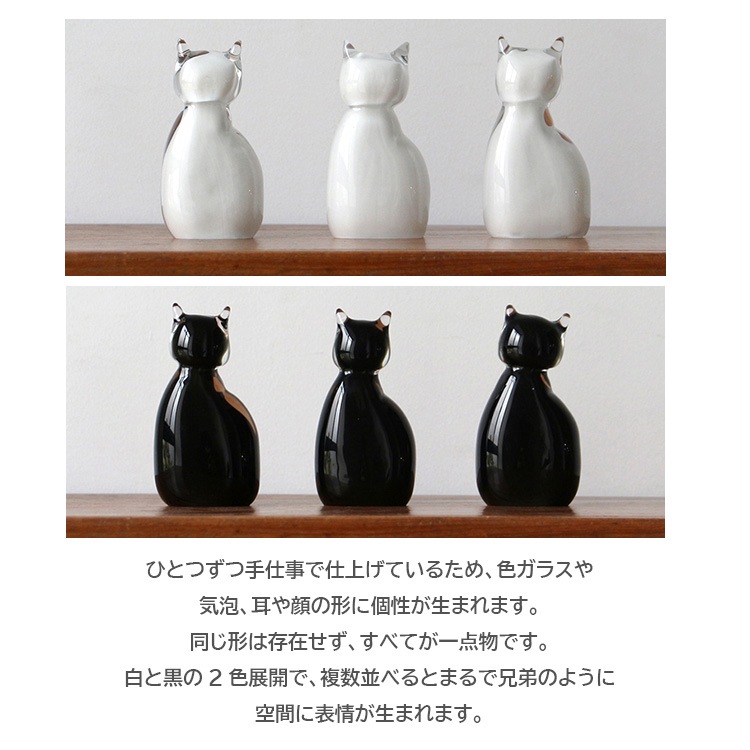 オブジェ Glass Objet Cat グラス オブジェ キャット 高さ11.5cm