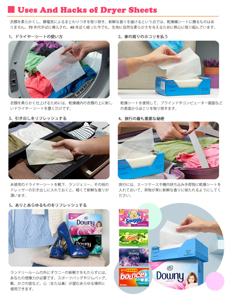 シート柔軟剤 スナッグル EX ブルーアイリス＆オーシャンブリーズ 70枚 Snuggle 乾燥機用 柔軟シート 洗濯用品 アメリカ雑貨 アメリカン雑貨 アメリカ製たっぷり70枚。乾燥機用のシートタイプ柔軟剤。