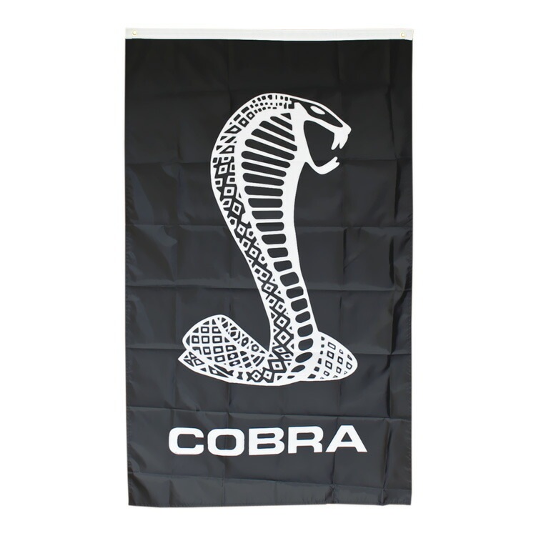 【メール便発送】フラッグ COBRA コブラ 150×90cm ナイロン製 シェルビー コブラ タペストリー ウォールデコレーション アメリカン雑貨お手軽に部屋の雰囲気を変えられる大判フラッグ。