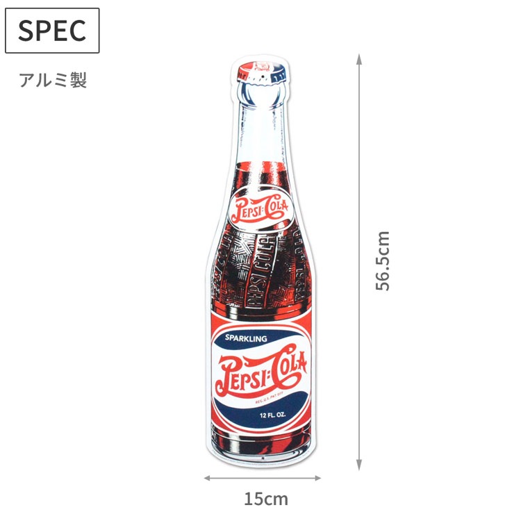 ダイカットメタルサイン Pepsi-Cola ペプシ ボトル PC-18 縦56.5×横15cm アルミ製 メタルサイン 壁面装飾 ガレージ インテリア アメリカン雑貨