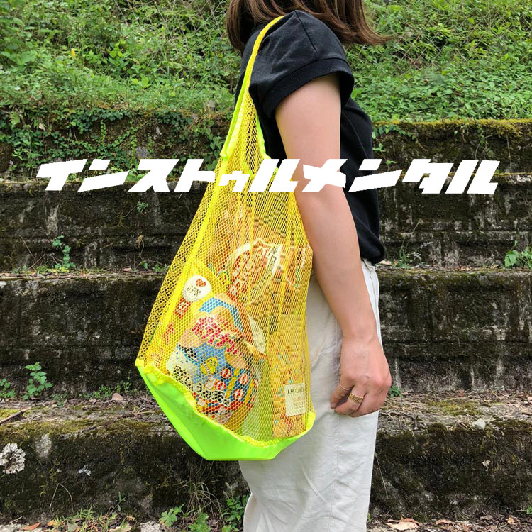 メッシュエコバッグ イエロー 蛍光 コンパクト おしゃれ トート