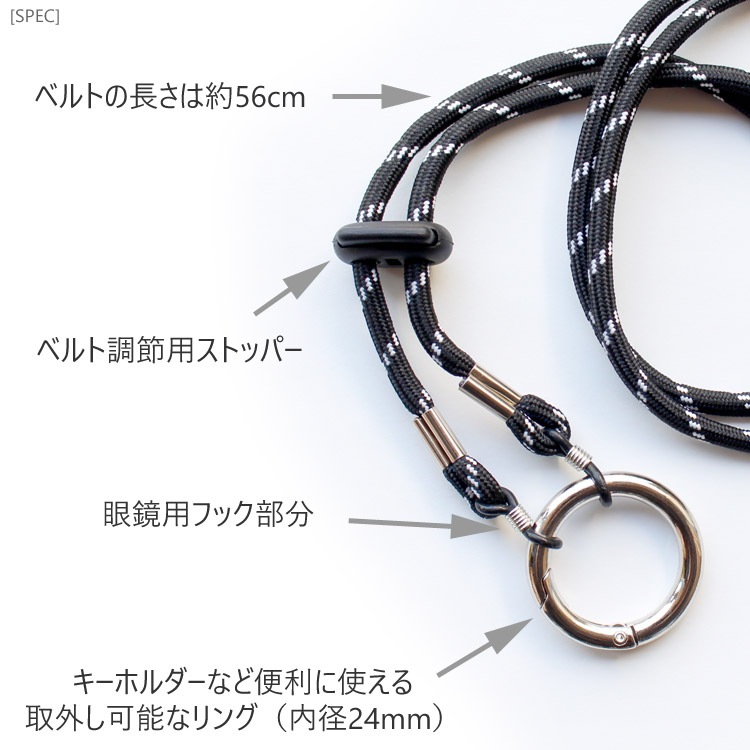 【メール便発送】ネックストラップ グラスホルダー・プラス レッド おしゃれ ネックホルダー インストゥルメンタル GLASSES HOLDER ＋ RDおしゃれで長さ調節可能な眼鏡ネックホルダー。