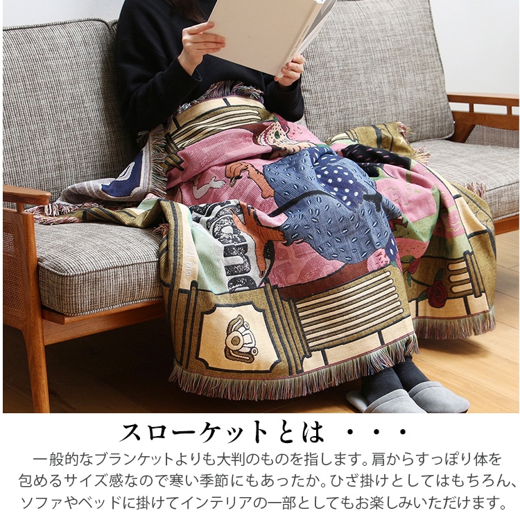sebasuさま専用　大判ブランケット sebasuさま専用 大判ブランケット - メルカリ