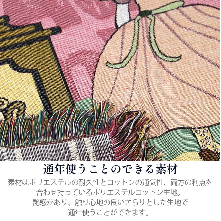 大判 ブランケット スローケット ドードー 幅127×高さ150cm