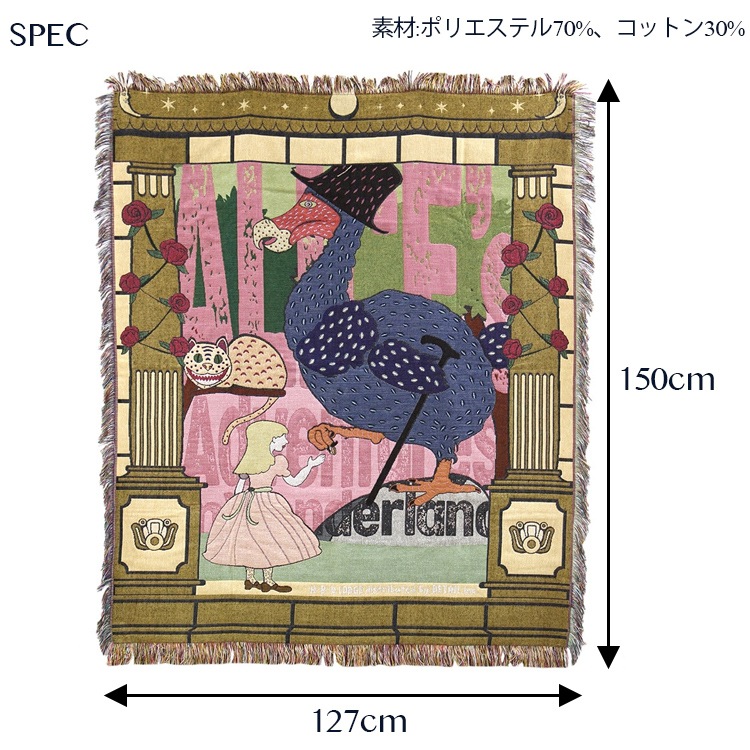 大判 ブランケット スローケット ドードー 幅127×高さ150cm