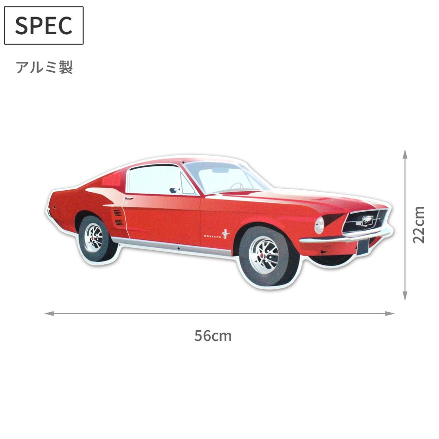 ダイカットメタルサイン Mustang ムスタング 縦22×横56cm アルミ製 メタルサイン 壁面装飾 ガレージ インテリア アメリカン雑貨