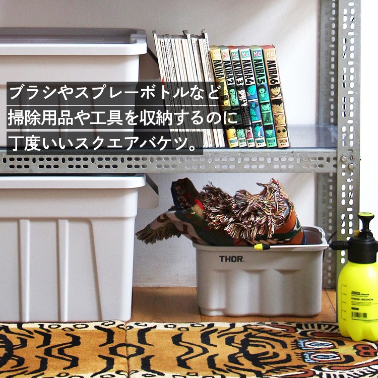 掃除用品 | (まとめ) ティーワールド ホームバケツ 15型 15L 1個 (×10) ティーワールド ホームバケツ 15型15L 1セット （5個）（フタ別売