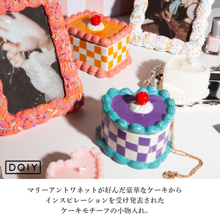 小物入れ DOIY ドーイ スイーティー ストレージボックス レクタングル