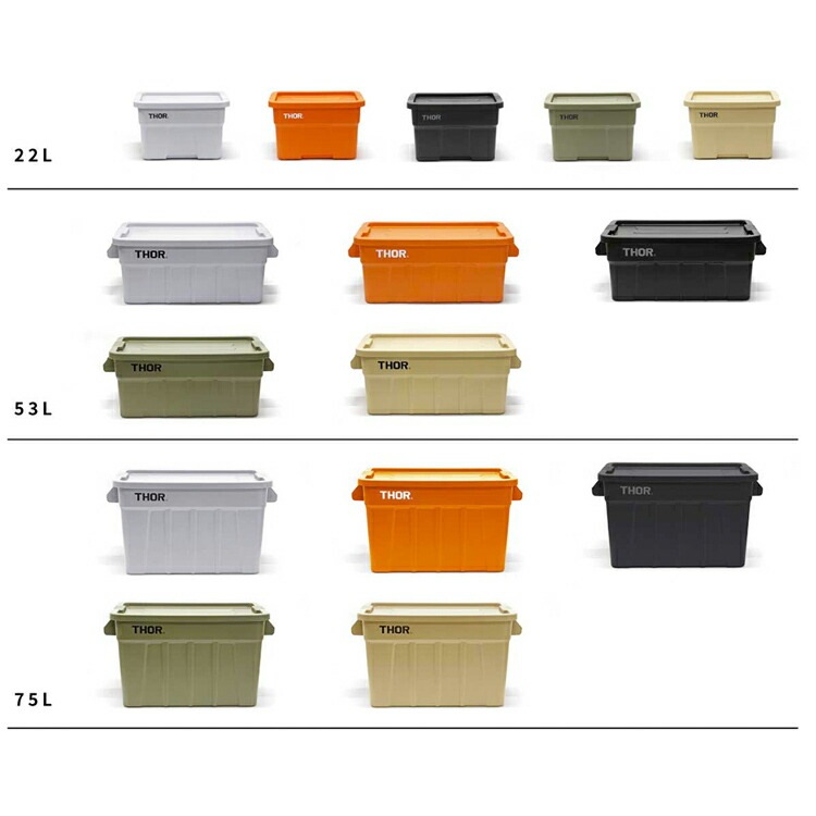 収納BOX THOR LARGE TOTE DC 22L オリーブ フタ付き スクエア 収納 コンテナ TRUST アメリカン雑貨