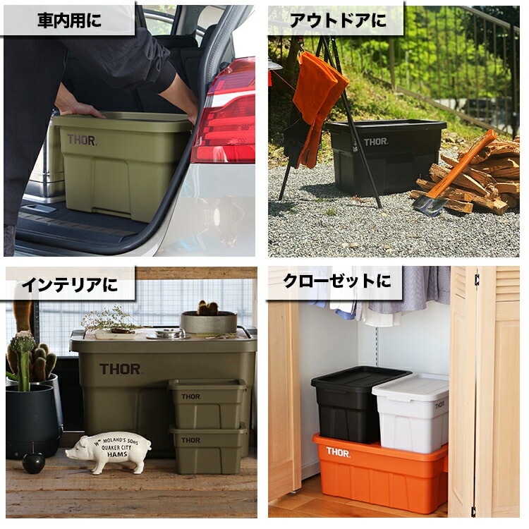 収納BOX THOR LARGE TOTE DC 22L オリーブ フタ付き スクエア 収納 コンテナ TRUST アメリカン雑貨
