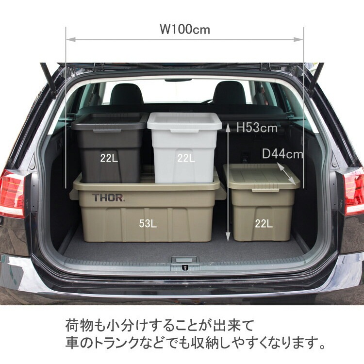 収納BOX THOR LARGE TOTE DC 22L オリーブ フタ付き スクエア 収納 コンテナ TRUST アメリカン雑貨