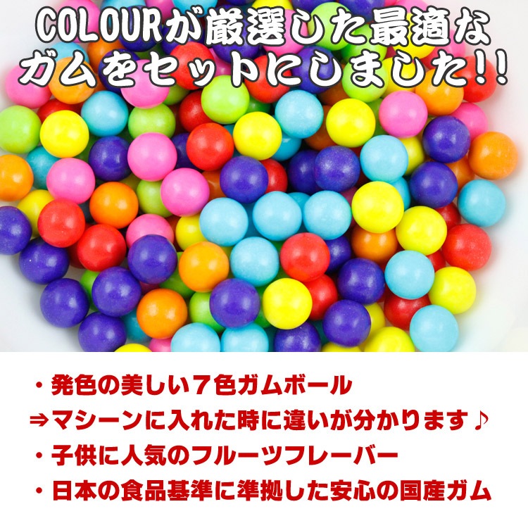アメリカンクラシック ガムボールマシーン ジュークボックス型 ＋ 18mmガム100個 のお得セット ガチャガチャ プレゼント ギフト アメリカ雑貨