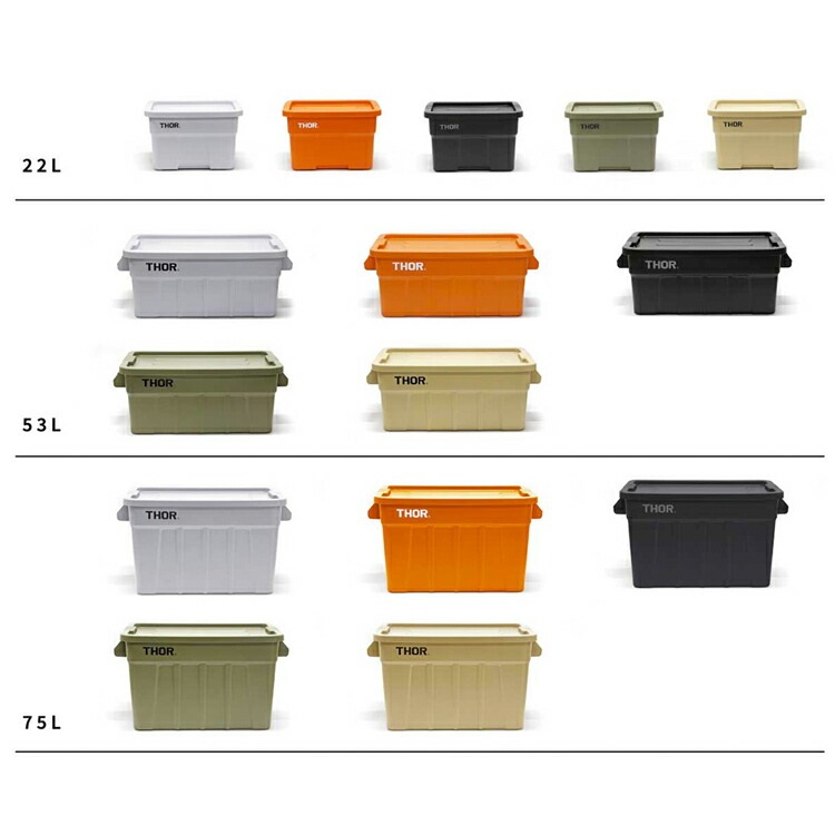 Trust THOR 収納ボックス コンテナ 2個 THOR コンテナ 収納