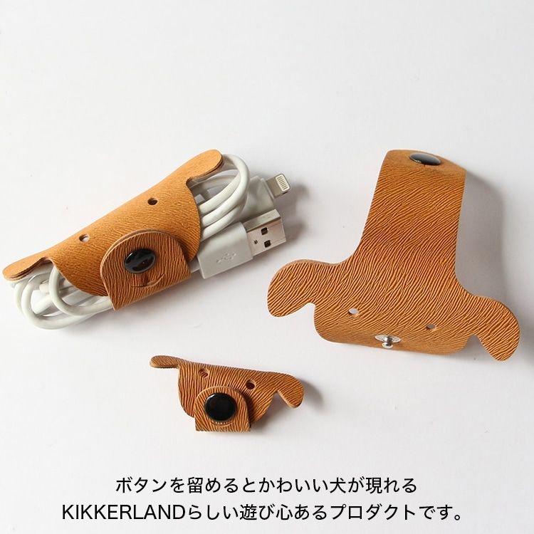 メール便発送】KIKKERLAND Dog CABLE TIES ドッグケーブルタイ 3点