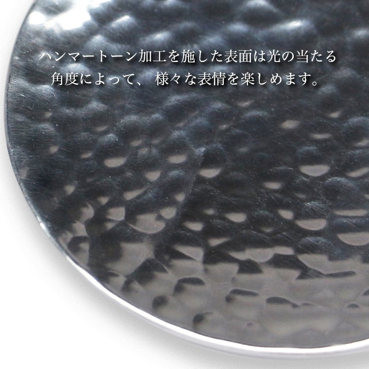 【メール便発送】トレイ Aluminium Tray H/Tray Round 60 アルミニウムトレイ 直径6×H0.5cm 小物入れ 灰皿 おしゃれ トレー 整理用品 DETAILインテリアとしてもおしゃれな小物収納。