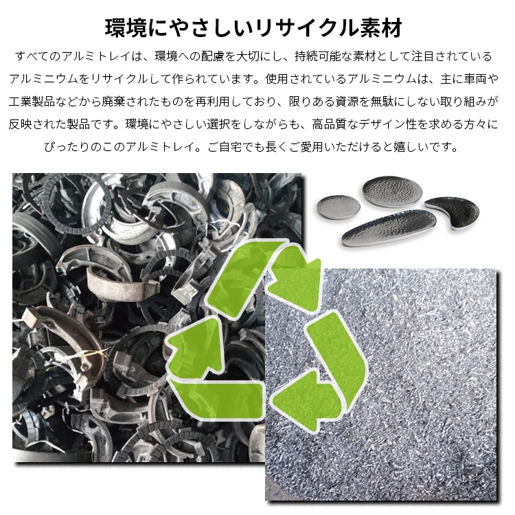 【メール便発送】トレイ Aluminium Tray H/Tray Round 60 アルミニウムトレイ 直径6×H0.5cm 小物入れ 灰皿 おしゃれ トレー 整理用品 DETAILインテリアとしてもおしゃれな小物収納。