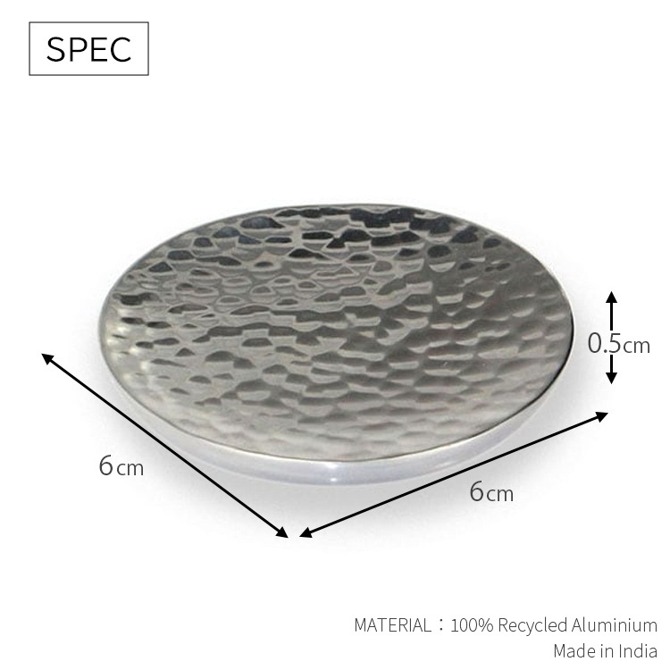 【メール便発送】トレイ Aluminium Tray H/Tray Round 60 アルミニウムトレイ 直径6×H0.5cm 小物入れ 灰皿 おしゃれ トレー 整理用品 DETAILインテリアとしてもおしゃれな小物収納。