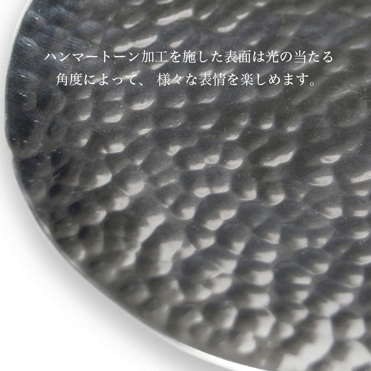 【メール便発送】トレイ Aluminium Tray H/Tray Round 90 アルミニウムトレイ 直径9×H0.5cm 小物入れ 灰皿 おしゃれ トレー 整理用品 DETAILインテリアとしてもおしゃれな小物収納。