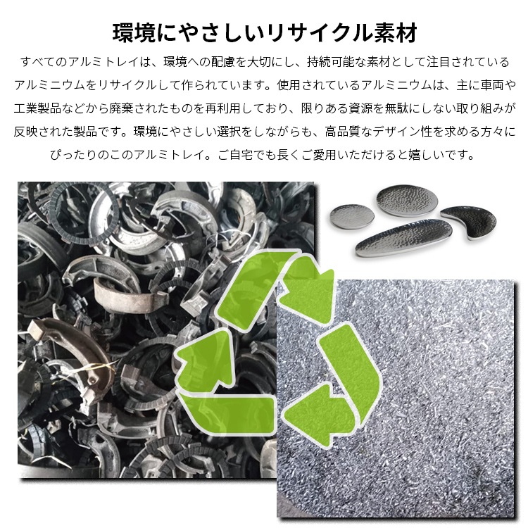 【メール便発送】トレイ Aluminium Tray H/Tray Crescent moon アルミニウムトレイ W8×D6×H0.5cm 小物入れ 灰皿 おしゃれ トレー 整理用品 DETAILインテリアとしてもおしゃれな小物収納。