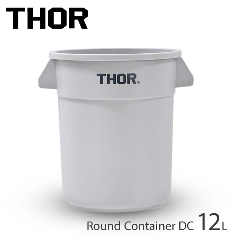 THOR ソー ラウンドコンテナー DC 12L ライトグレー （フタは別売り）TRUST アメリカ雑貨 アメリカン雑貨