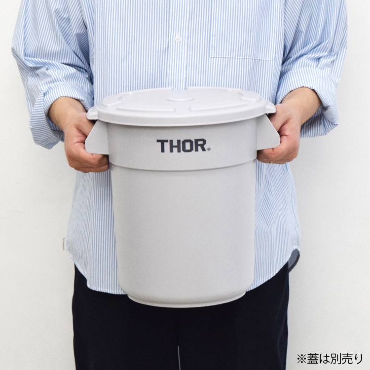 THOR ソー ラウンドコンテナー DC 12L ライトグレー （フタは別売り）TRUST アメリカ雑貨 アメリカン雑貨