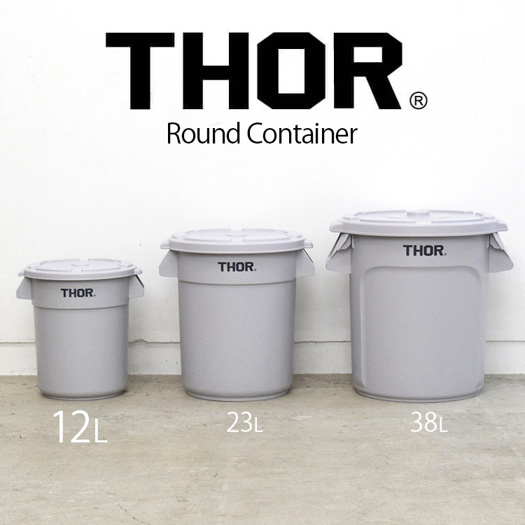 THOR ソー ラウンドコンテナー DC 12L ライトグレー （フタは別売り）TRUST アメリカ雑貨 アメリカン雑貨