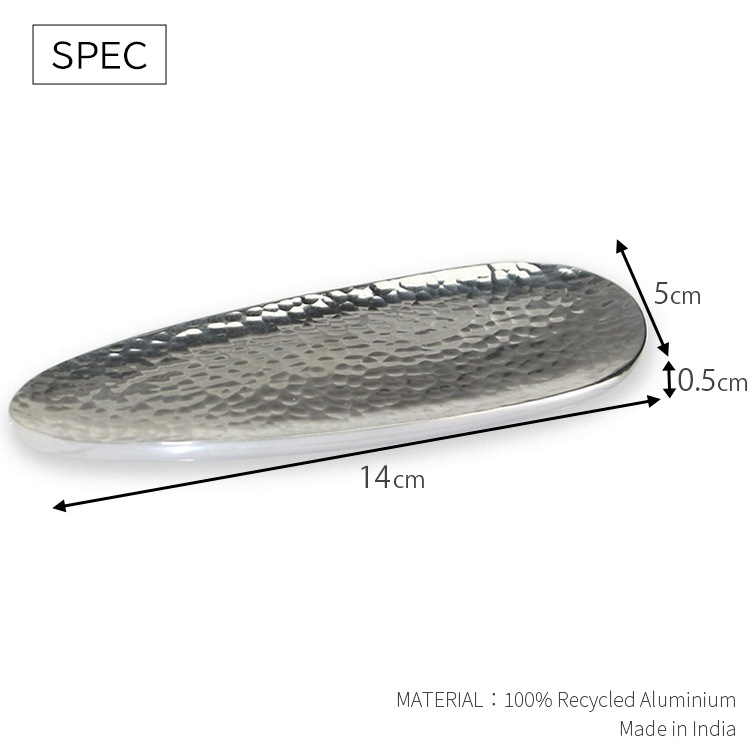 【メール便発送】トレイ Aluminium Tray H/Tray Shallow アルミニウムトレイ W14×D5×H0.5cm  小物入れ 灰皿 おしゃれ トレー 整理用品 DETAILインテリアとしてもおしゃれな小物収納。
