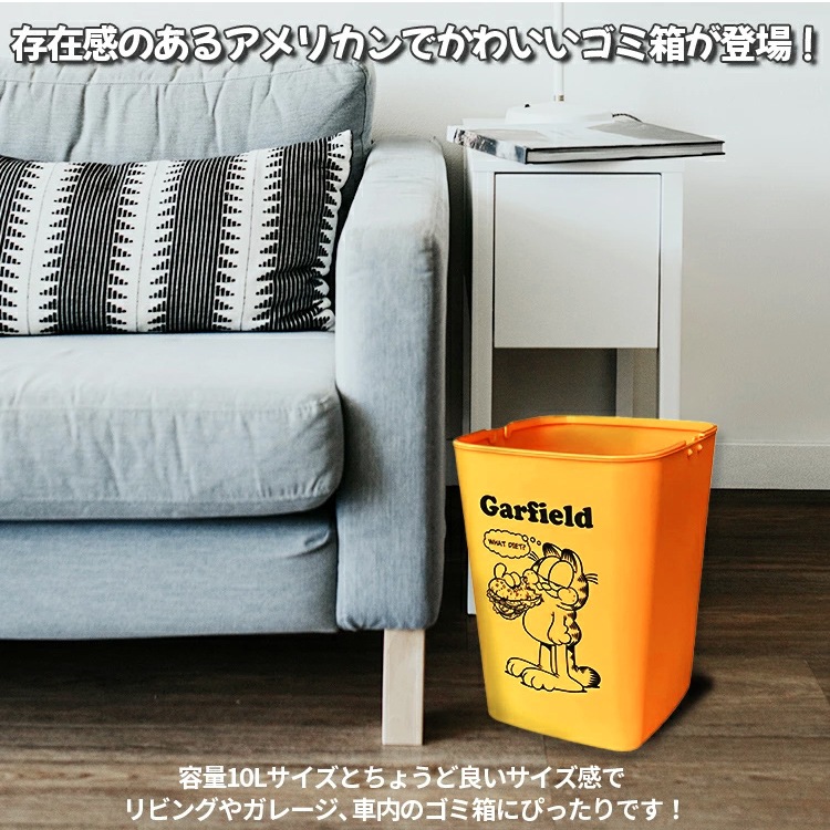 ごみ箱 10L ダストボックス 高さ28.5×幅21cm ポリプロピレン製 バケツ 持ち手付き キャラクター おしゃれ アメリカ雑貨 アメリカン雑貨