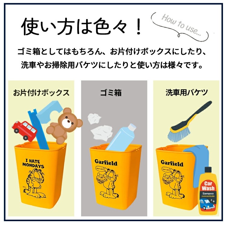 ごみ箱 10L ダストボックス 高さ28.5×幅21cm ポリプロピレン製 バケツ 持ち手付き キャラクター おしゃれ アメリカ雑貨 アメリカン雑貨