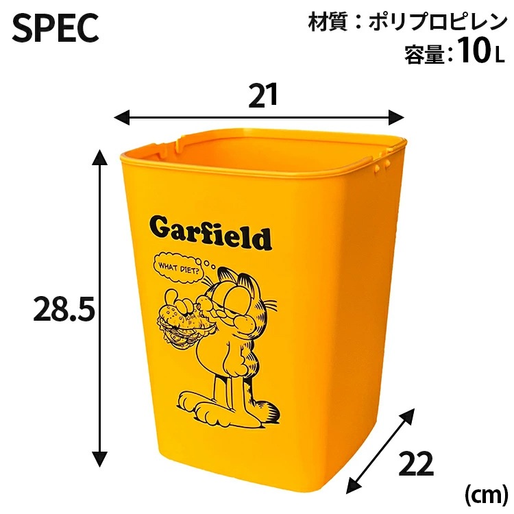 ごみ箱 10L ダストボックス 高さ28.5×幅21cm ポリプロピレン製 バケツ 持ち手付き キャラクター おしゃれ アメリカ雑貨 アメリカン雑貨