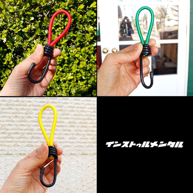 【メール便発送】インストゥルメンタル フック付き ストレッチコード（ラスタカラー3色セット）全長15cm（約） アウトドアグッズ テント 張綱 アクセサリー アメリカン雑貨アウトドアに便利なストレッチコード。