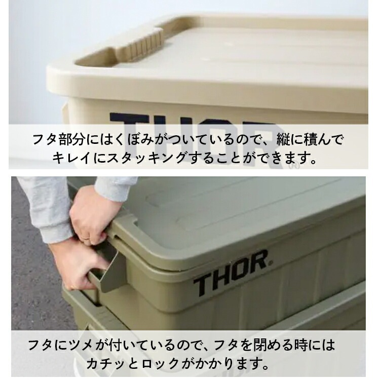収納BOX THOR LARGE TOTE DC 75L ブラック フタ付き スクエア 収納 コンテナ 大容量 人気 TRUST アメリカン雑貨
