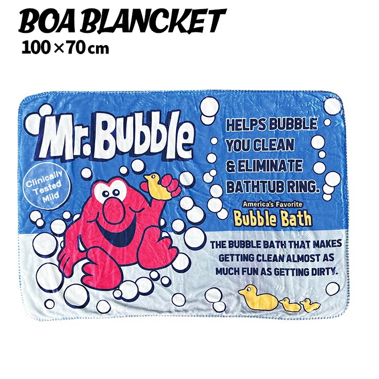 ボアブランケット  バブル BOBBLE 高さ70×幅100cm ポリエステル製 フリース ブランケット 毛布 ひざ掛け 車内 オフィス 防寒 アメリカン雑貨