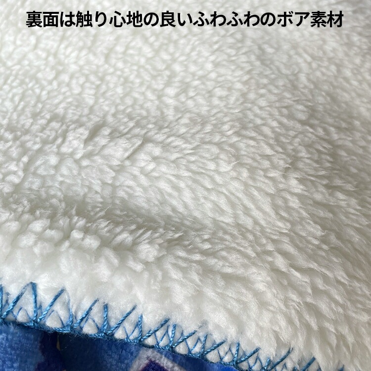 ボアブランケット  バブル BOBBLE 高さ70×幅100cm ポリエステル製 フリース ブランケット 毛布 ひざ掛け 車内 オフィス 防寒 アメリカン雑貨