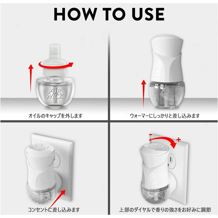 芳香剤 コンセント式 AIR WICK エアウィック オイル芳香剤 サマーデライト 20ml×2Pパック（詰替えボトル） 日用品 アメリカ雑貨
