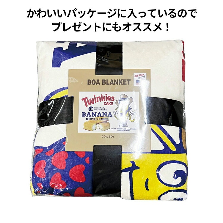 ボアブランケット  カウボーイ COWBOY 高さ70×幅100cm ポリエステル製 フリース ブランケット 毛布 ひざ掛け 車内 オフィス 防寒 アメリカン雑貨