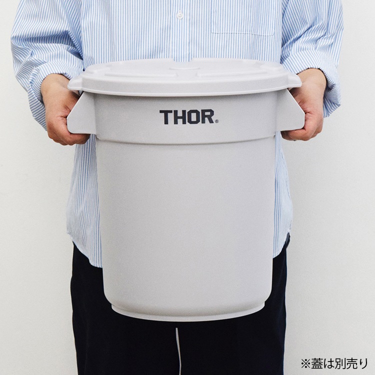 THOR ソー ラウンドコンテナー DC 23L ライトグレー（フタは別売り） TRUST アメリカ雑貨 アメリカン雑貨