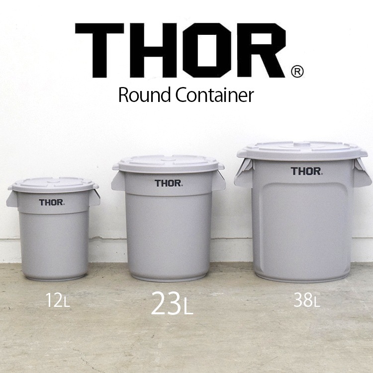 THOR ソー ラウンドコンテナー DC 23L ライトグレー（フタは別売り） TRUST アメリカ雑貨 アメリカン雑貨