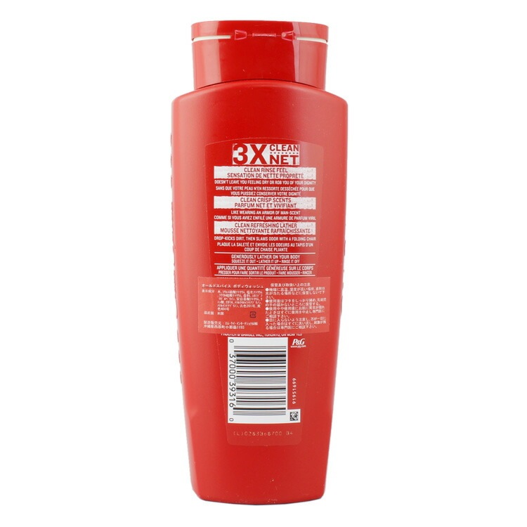ボディソープ メンズ オールドスパイス HE ボディウォッシュ  ピュアスポーツ 532ml Old Spice P＆G 体臭 ボディケア メンズケア アメリカ雑貨 アメリカン雑貨 売れ筋 メンズ いい香り 男らしい デオドラント 香り 男性用 アメリカ製 P&G メンズボディウォッシュ