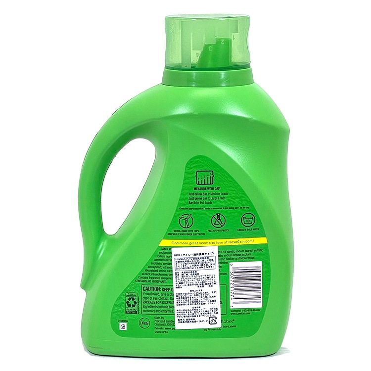 洗濯洗剤 正規輸入品 ゲイン 2.6L 88oz 61回分 液体 濃縮 リラックス RELAX ハッピー HAPPY Gain アメリカ 輸入洗剤 日用品 アメリカ製 アメリカ雑貨リラックスとハッピー、気分に合わせて選べるゲインリキッド洗剤。