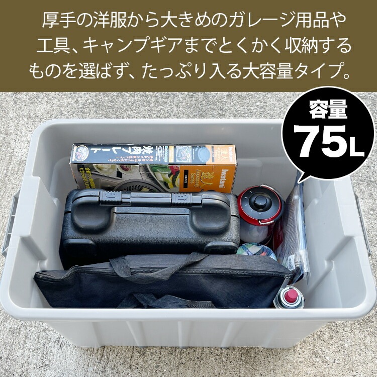 収納BOX THOR LARGE TOTE DC 75L オリーブ フタ付き スクエア 収納 コンテナ 大容量 人気 TRUST アメリカン雑貨