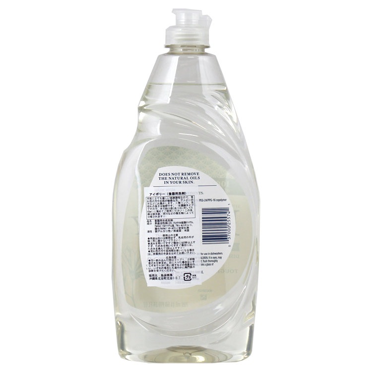 食器洗剤 IVORY アイボリー クラシックセント 709ml 24oz 濃縮タイプ 食器用洗剤 キッチン洗剤 アメリカ製 Ｐ＆Ｇ