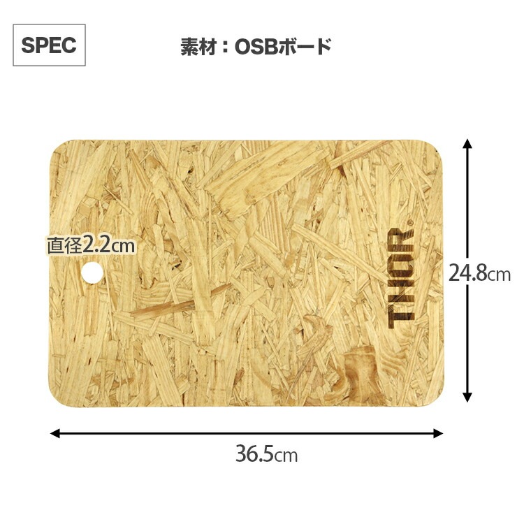 天板 THOR LARGE TOTE TOP BOAD DC 22L用 トップボード ナチュラル 木製 ※コンテナは別売り TRUST社 おしゃれ アウトドアテーブル キャンプ・アウトドア用品 アメリカン雑貨