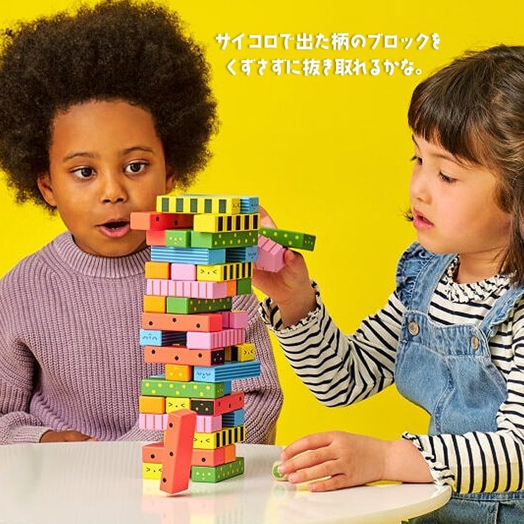 バランスゲーム KIKKERLAND Stack-A-Bug Wooden Game キッカーランド スタックアバグ ウッデンゲームアメリカ雑貨 アメリカン雑貨
