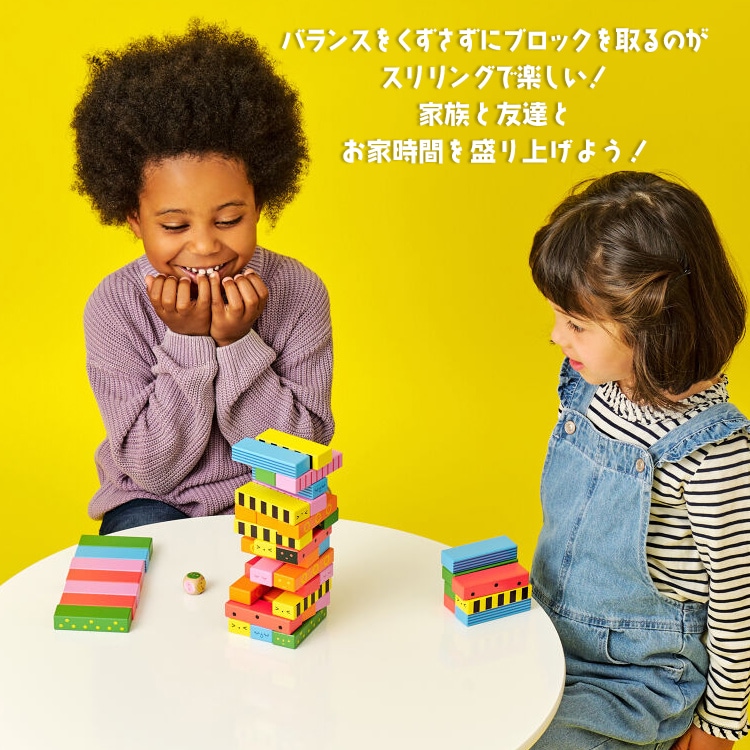 バランスゲーム KIKKERLAND Stack-A-Bug Wooden Game キッカーランド スタックアバグ ウッデンゲームアメリカ雑貨 アメリカン雑貨