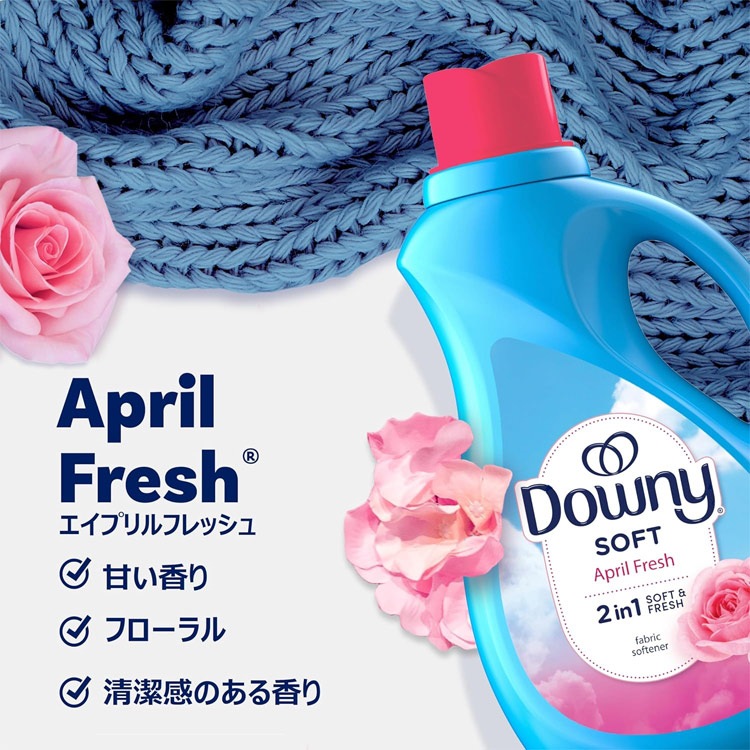 爽やかな春のお花の香り。衣類用柔軟剤 ウルトラダウニー エイプリルフレッシュ 3290ml 111oz 150回分 アメリカ雑貨 アメリカン雑貨
