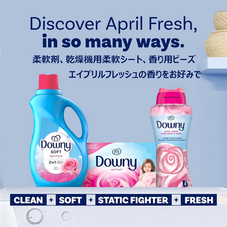 爽やかな春のお花の香り。衣類用柔軟剤 ウルトラダウニー エイプリルフレッシュ 3290ml 111oz 150回分 アメリカ雑貨 アメリカン雑貨